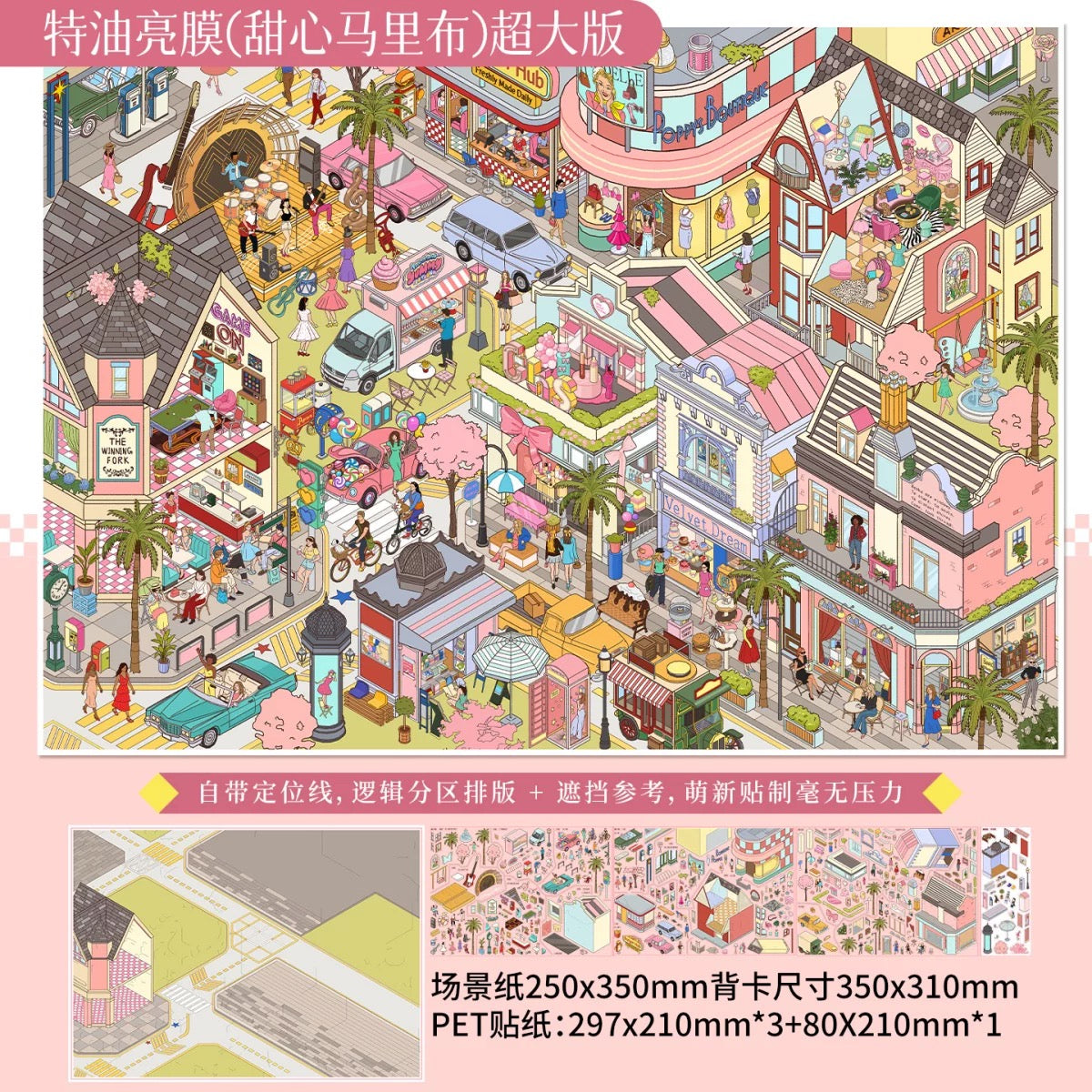 Vol. 10 An Impractical Home Springfield Weaving Town Sweetheart Malibu Bustling Market Day - L