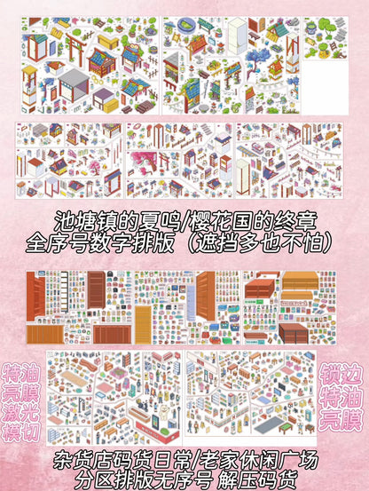 DIY mininature Scene Sticker Taro Cream Box Vol. 9 The Final Chapter of Sakura Land Summer Songs of Pond Town Hometown Leisure Square Daily Stocking at the General Store - L 4