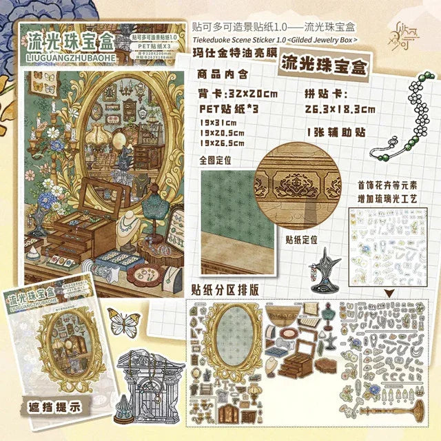 Vol. 1 Grid House Apartment Case Files Glowing Jewelry Box - XL