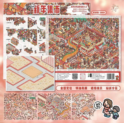 Vol. 2 New Year Market Stories of a Small Town Morning Market Scene Sweet Dessert Shop - XL