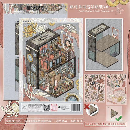 Vol. 3 Spy War Storm Photo Studio Horror - XL