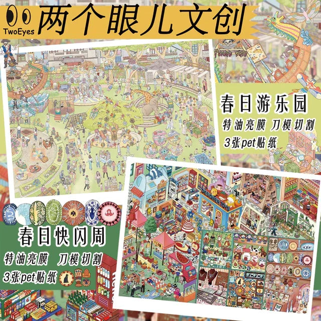 DIY mininature Scene Sticker Two Eyes Vol. 4 Spring Amusement Park Spring Pop-up Week - L 1