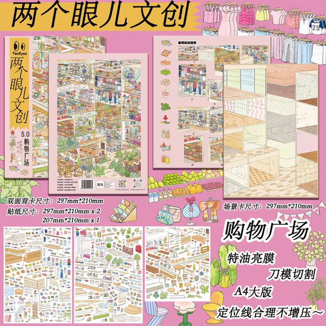 DIY mininature Scene Sticker Two Eyes Vol. 5 Shopping Plaza Super Mart Colorful Life - L 1