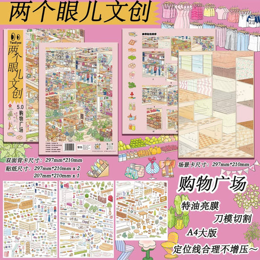 DIY mininature Scene Sticker Two Eyes Vol. 5 Shopping Plaza Super Mart Colorful Life - L 1