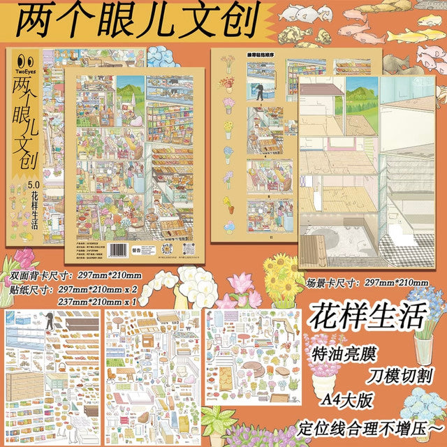 DIY mininature Scene Sticker Two Eyes Vol. 5 Shopping Plaza Super Mart Colorful Life - L 3