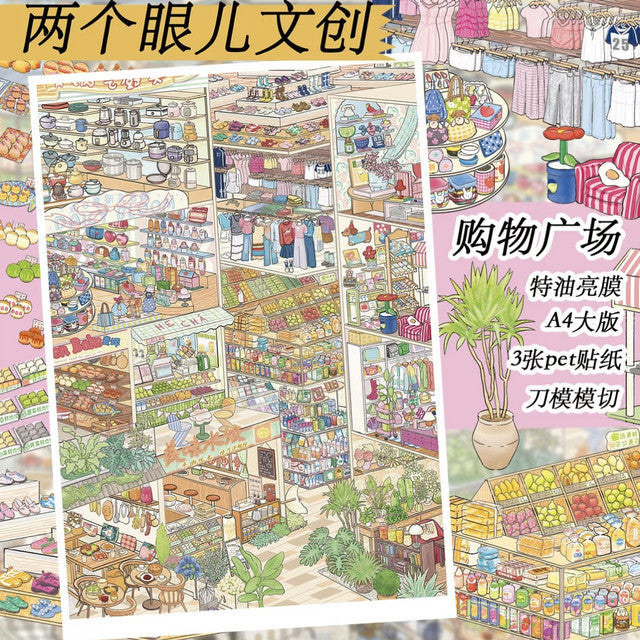 Vol. 5 Shopping Plaza Super Mart Colorful Life - L