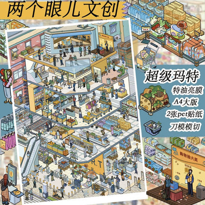 Vol. 5 Shopping Plaza Super Mart Colorful Life - L