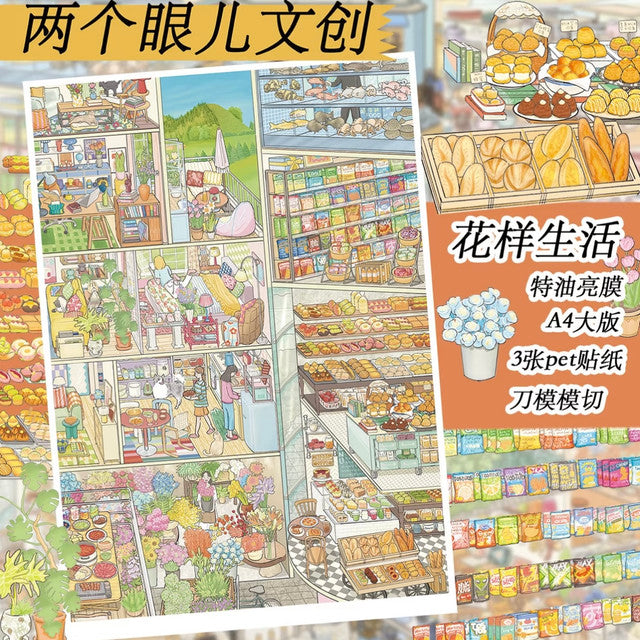 Vol. 5 Shopping Plaza Super Mart Colorful Life - L