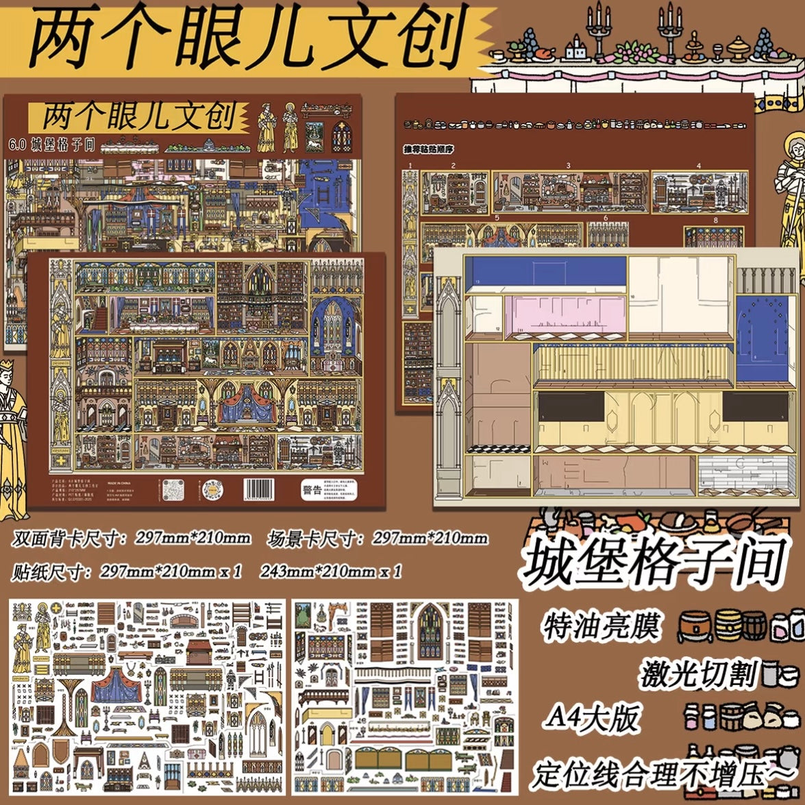 DIY mininature Scene Sticker Two Eyes Vol. 6 Venice Water City Castle Cubicle Medieval Town - L 2