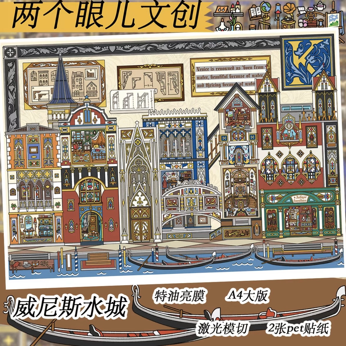 Vol. 6 Venice Water City Castle Cubicle Medieval Town - L