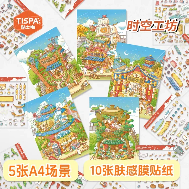 Meow Vol. 3 Piggy Cat Street - L