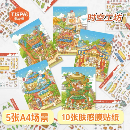 Meow Vol. 3 Piggy Cat Street - L