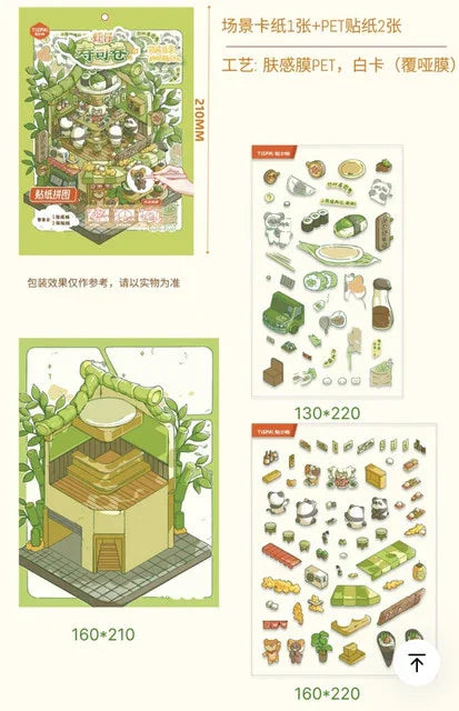 DIY mininature Scene Sticker TISPA Meow Shop Shrimp Sushi Roll Good Dog Grooming Salon Snowy Cat Café Prosperous Dumpling House - M 2