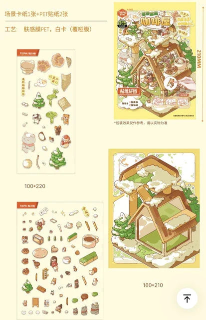 DIY mininature Scene Sticker TISPA Meow Shop Shrimp Sushi Roll Good Dog Grooming Salon Snowy Cat Café Prosperous Dumpling House - M 4