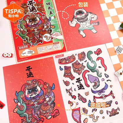 DIY mininature Scene Sticker TISPA Four Heavenly Kings Auspicious Good Fortune Prosperity Wealth Attraction - L 2