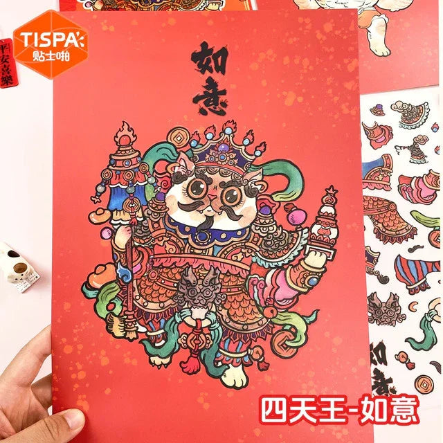 Four Heavenly Kings Auspicious Good Fortune Prosperity Wealth Attraction - L