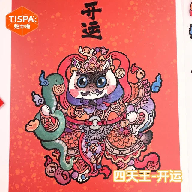 Four Heavenly Kings Auspicious Good Fortune Prosperity Wealth Attraction - L