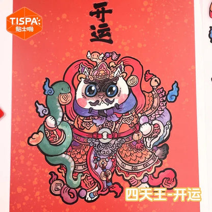Four Heavenly Kings Auspicious Good Fortune Prosperity Wealth Attraction - L