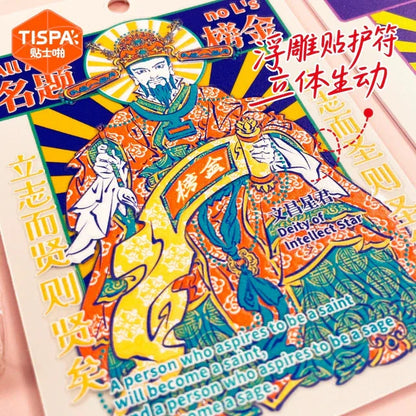 DIY mininature Scene Sticker TISPA New Year Door Gods Top Scholar Honor Wealth from All Directions - L 3