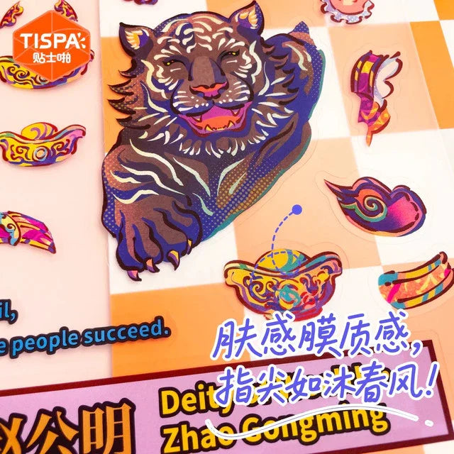 DIY mininature Scene Sticker TISPA New Year Door Gods Top Scholar Honor Wealth from All Directions - L 4