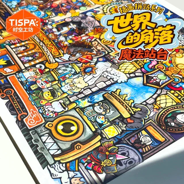 Corner of the World vol.3 Magic Platform Attack on Cat - XL