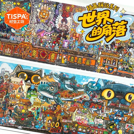 DIY mininature Scene Sticker TISPA Corner of the World vol.3 Magic Platform Attack on Cat - XL 1