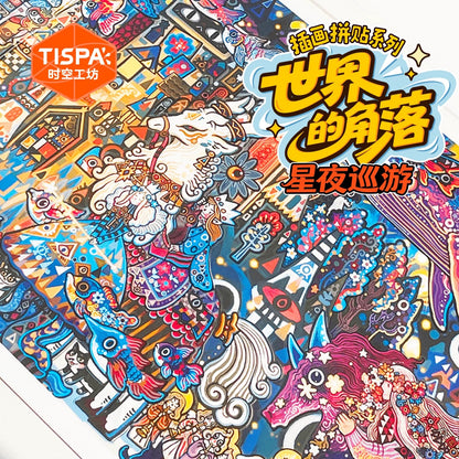 Corner of the World Vol. 4 Fantasy Celebration Starry Night Parade - XL