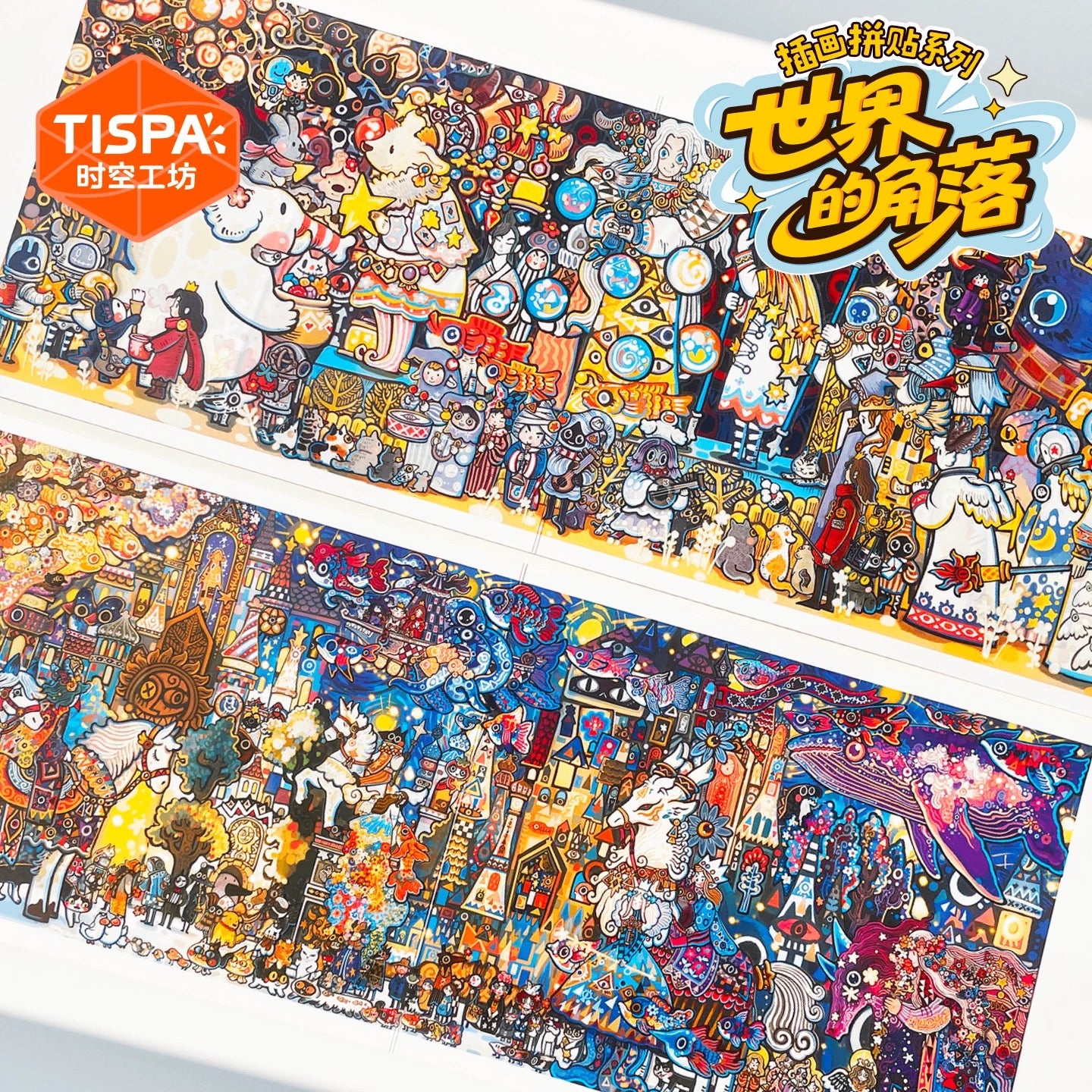 DIY mininature Scene Sticker TISPA Corner of the World Vol. 4 Fantasy Celebration Starry Night Parade - XL 1