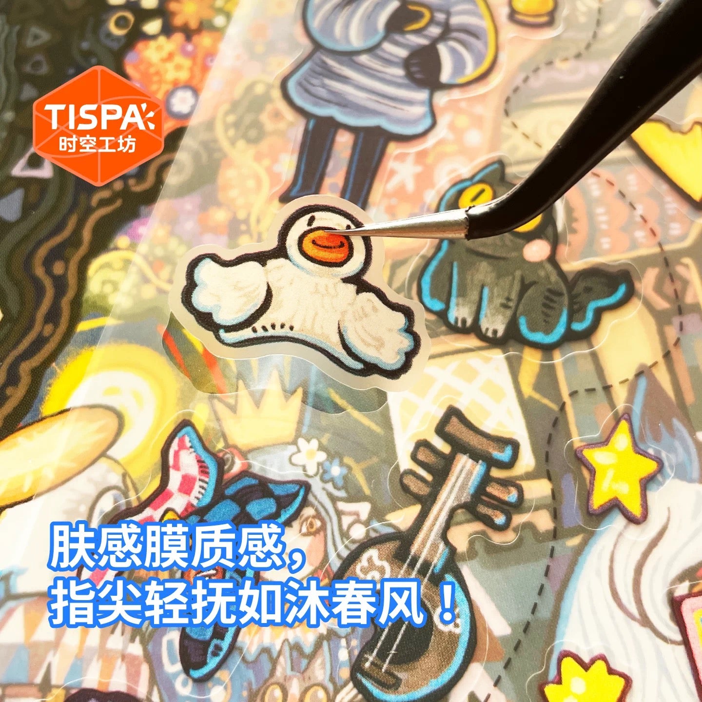 DIY mininature Scene Sticker TISPA Corner of the World Vol. 4 Fantasy Celebration Starry Night Parade - XL 4