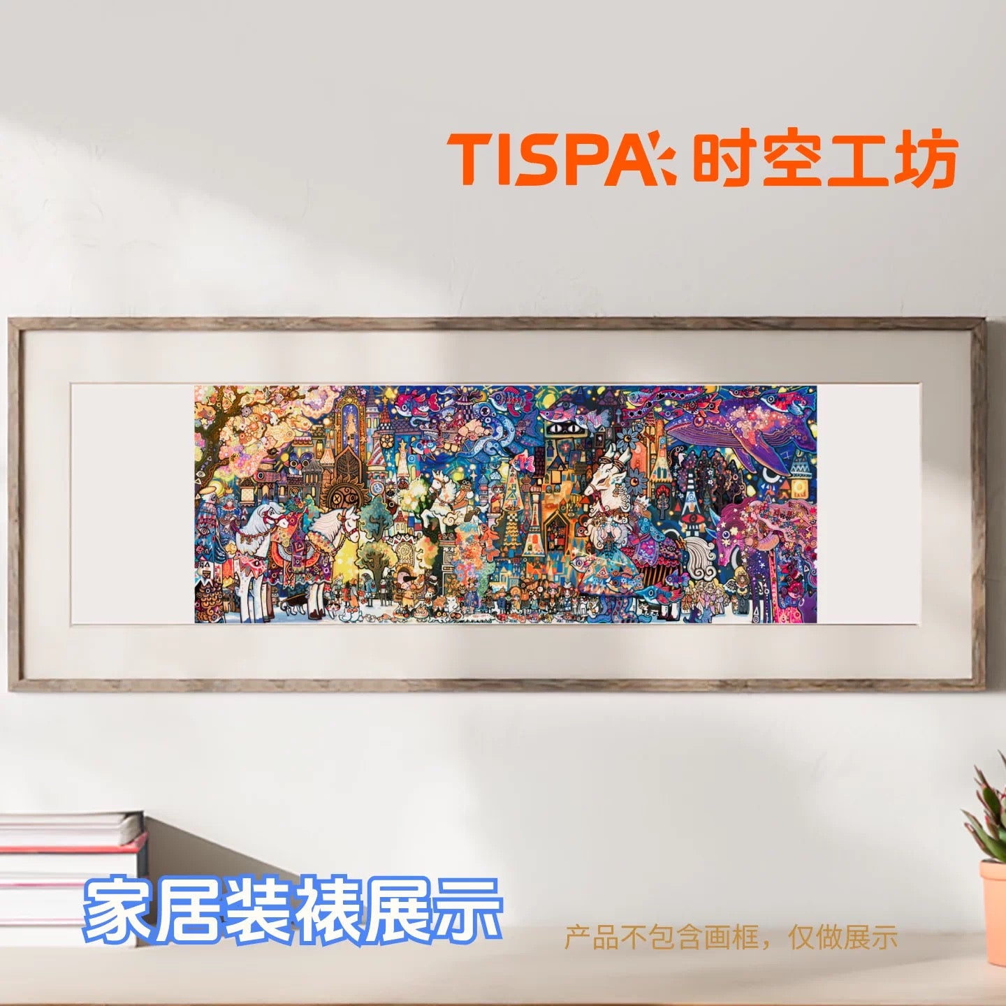 DIY mininature Scene Sticker TISPA Corner of the World Vol. 4 Fantasy Celebration Starry Night Parade - XL 5