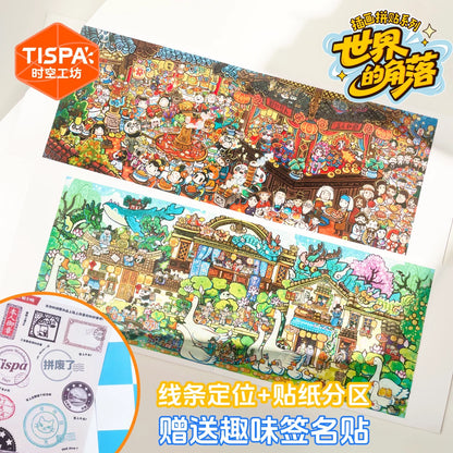 DIY mininature Scene Sticker TISPA Corners of the World Vol. 5 Clear Ripple Pond A Feast of Flavors - XL 1