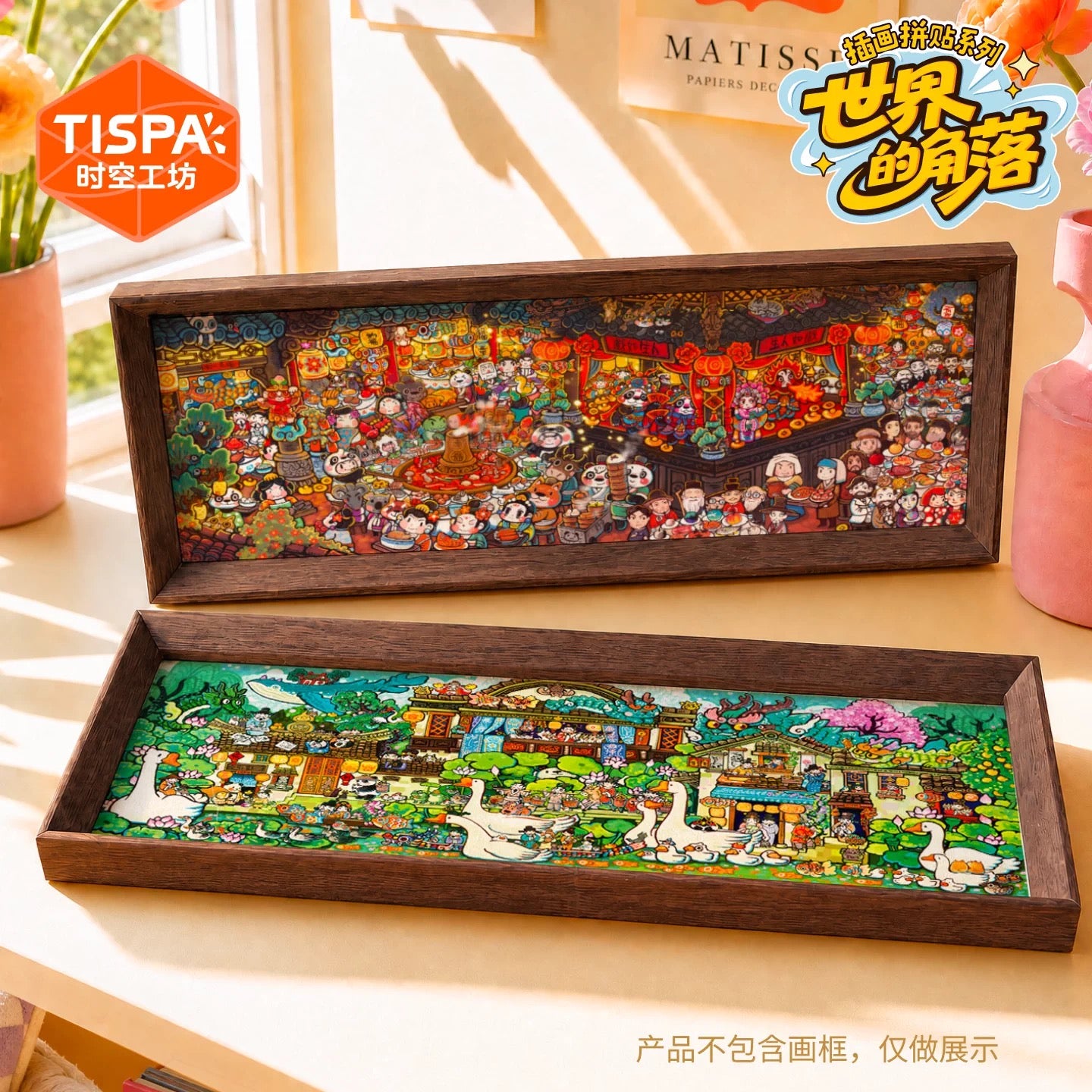 DIY mininature Scene Sticker TISPA Corners of the World Vol. 5 Clear Ripple Pond A Feast of Flavors - XL 4