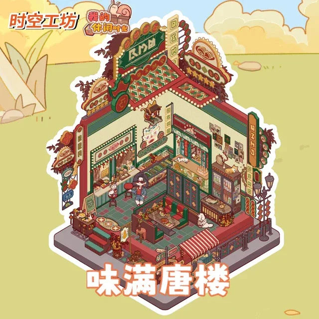 My Leisure Time Vol. 1 Tang Mansion Feast Countryside Farmhouse Secret Archive Pavilion Autumn Breeze Hot Spring - L