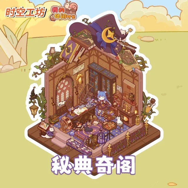 My Leisure Time Vol. 1 Tang Mansion Feast Countryside Farmhouse Secret Archive Pavilion Autumn Breeze Hot Spring - L