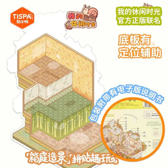 DIY mininature Scene Sticker TISPA My Leisure Time Vol. 5 Fantasy Wonderland Fairy Tale Cottage Vacation Time Ideal Home - L 2