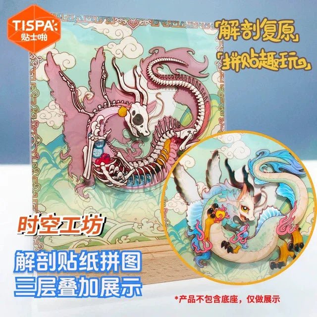 DIY mininature Scene Sticker TISPA Anatomy Restoration Vol. 2 Fantasy Creatures Red Dragon Chinese Dragon Yinglong Cthulhu - M 5