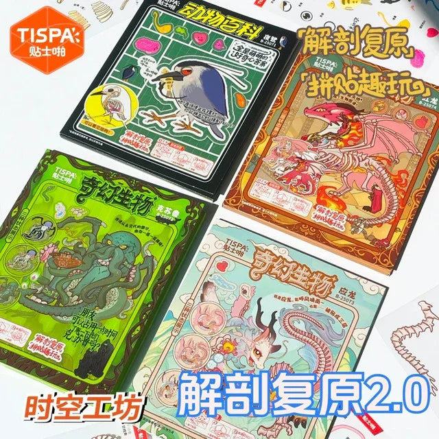 DIY mininature Scene Sticker TISPA Anatomy Restoration Vol. 2 Fantasy Creatures Red Dragon Chinese Dragon Yinglong Cthulhu - M 3