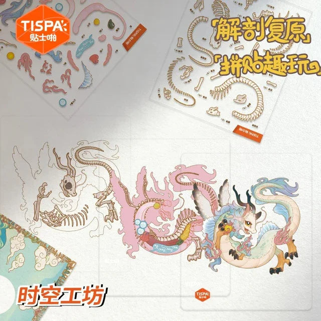 DIY mininature Scene Sticker TISPA Anatomy Restoration Vol. 2 Fantasy Creatures Red Dragon Chinese Dragon Yinglong Cthulhu - M 2