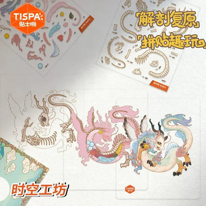 DIY mininature Scene Sticker TISPA Anatomy Restoration Vol. 2 Fantasy Creatures Red Dragon Chinese Dragon Yinglong Cthulhu - M 2