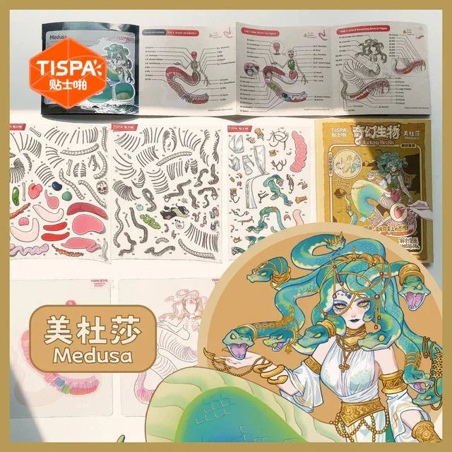 Anatomy Restoration Vol. 5 Fantasy Creatures Medusa Centaur - M