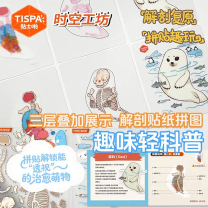 DIY mininature Scene Sticker TISPA Anatomy Restoration Vol. 6 Animal Encyclopedia Capybara Seal Lop Rabbit Corgi - M 4