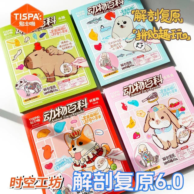 DIY mininature Scene Sticker TISPA Anatomy Restoration Vol. 6 Animal Encyclopedia Capybara Seal Lop Rabbit Corgi - M 7