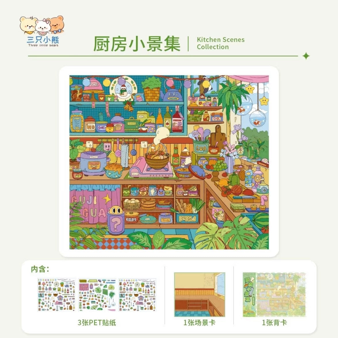 Vol. 1 Kitchen Mini Scenes Spring Flower House My Walk-in Closet Little Corners of the Room - L