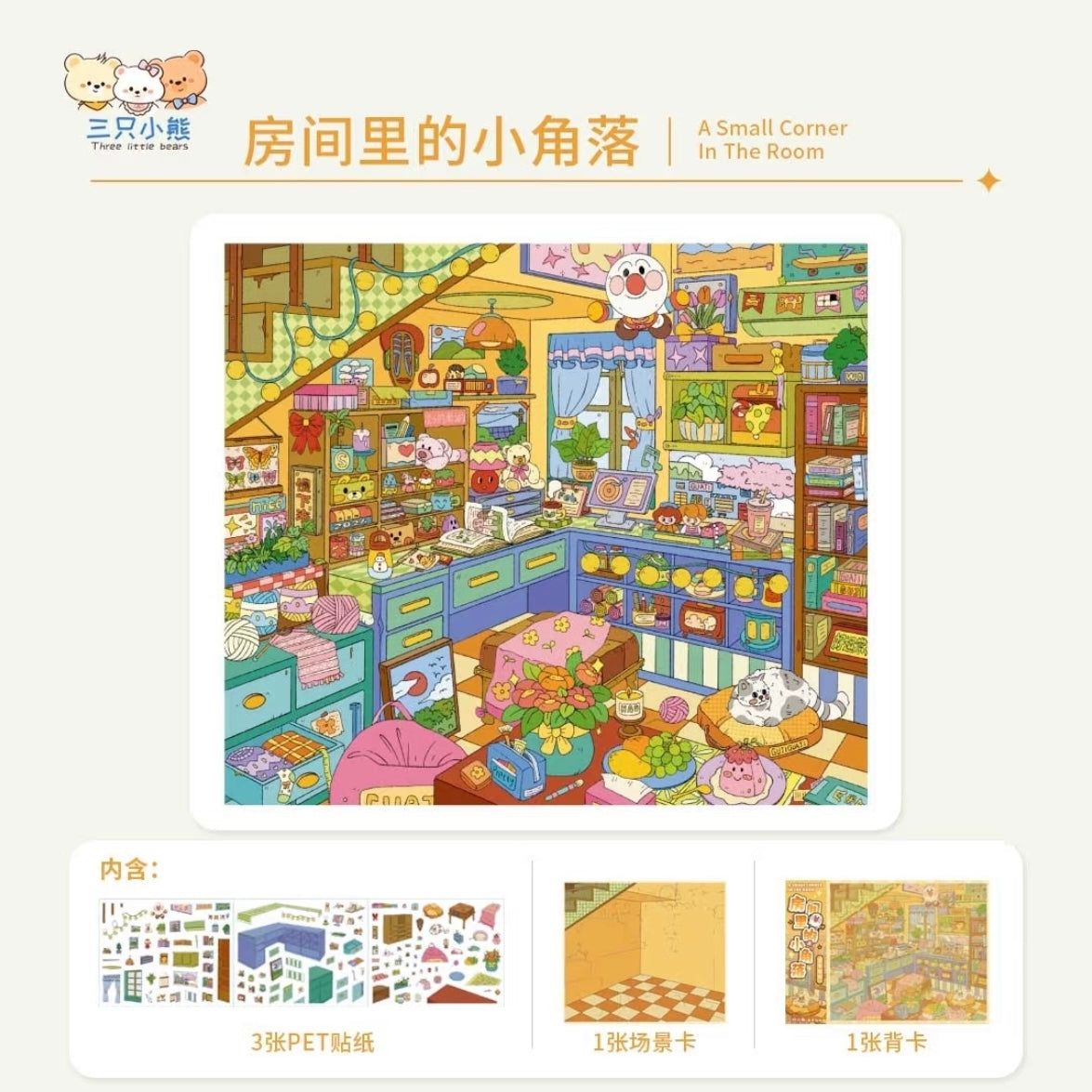 Vol. 1 Kitchen Mini Scenes Spring Flower House My Walk-in Closet Little Corners of the Room - L