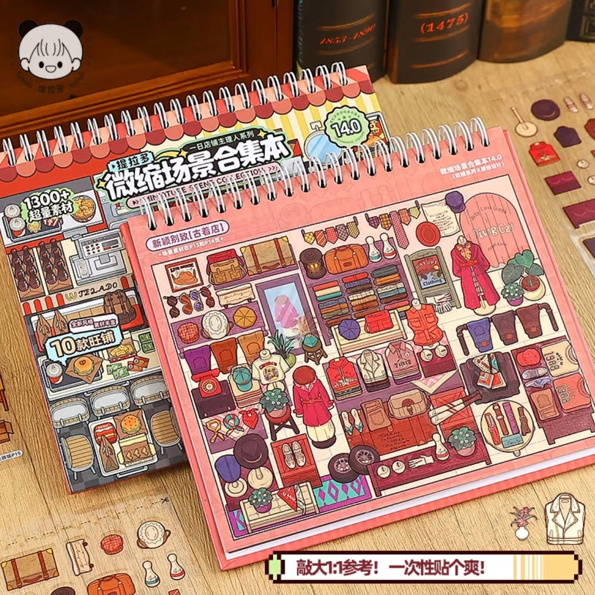 DIY miniature Scene Sticker Telado Collection Book Vol. 14 A Day as a Shopkeeper - M 2