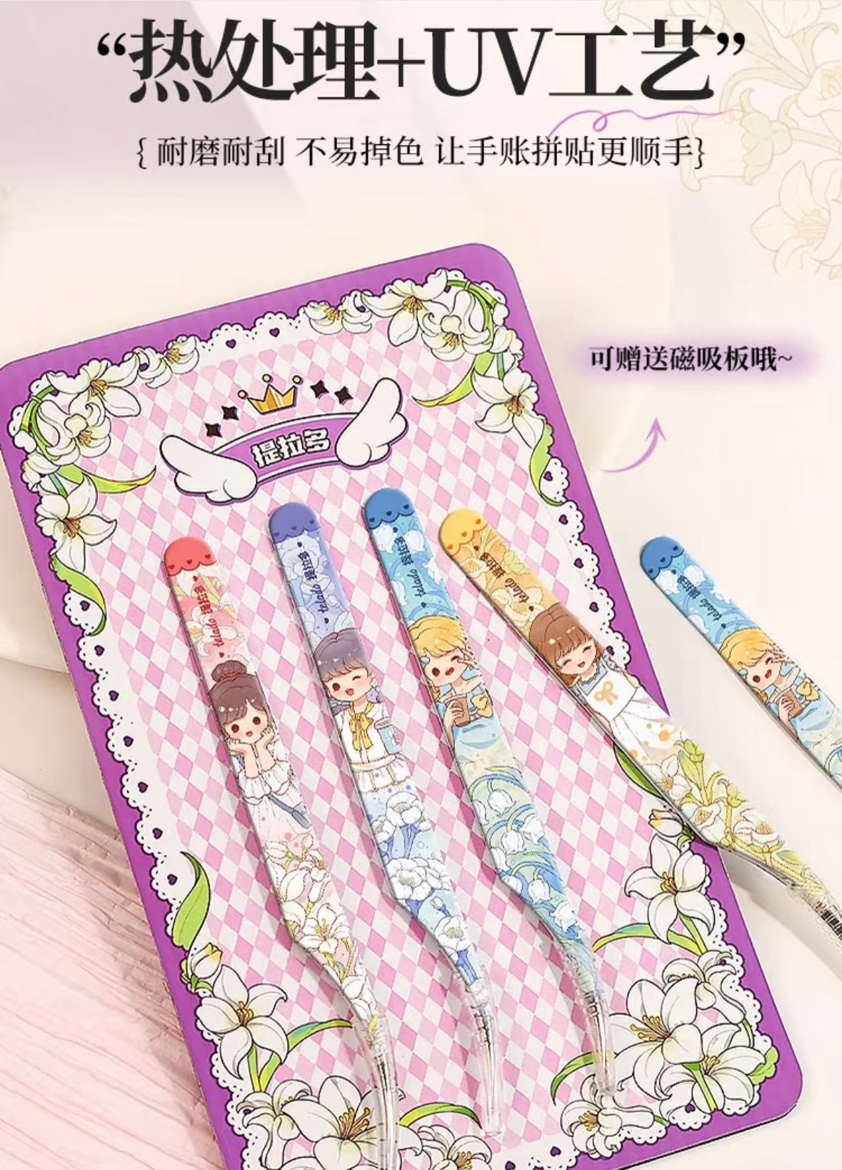 DIY miniature Scene Sticker Telado Telado Flower Fairy Tweezers 6