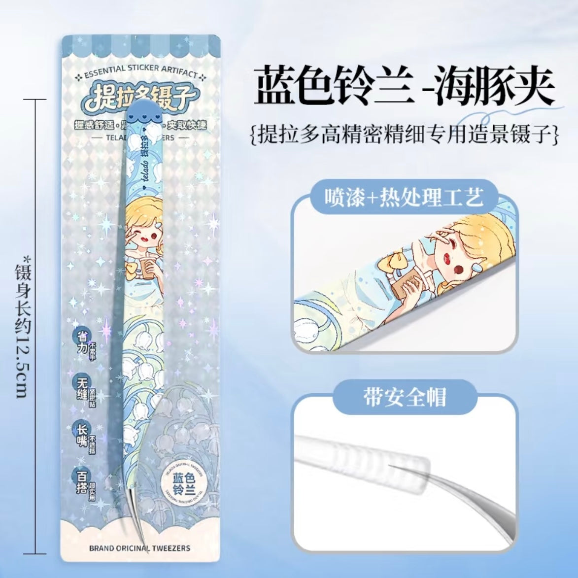 Telado Flower Fairy Tweezers