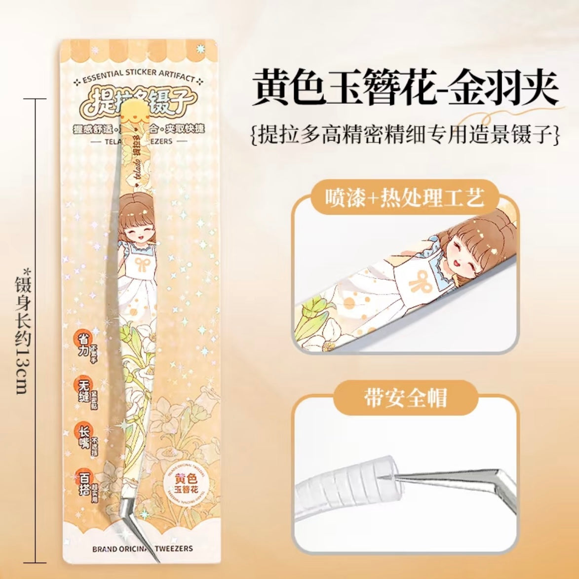 Telado Flower Fairy Tweezers