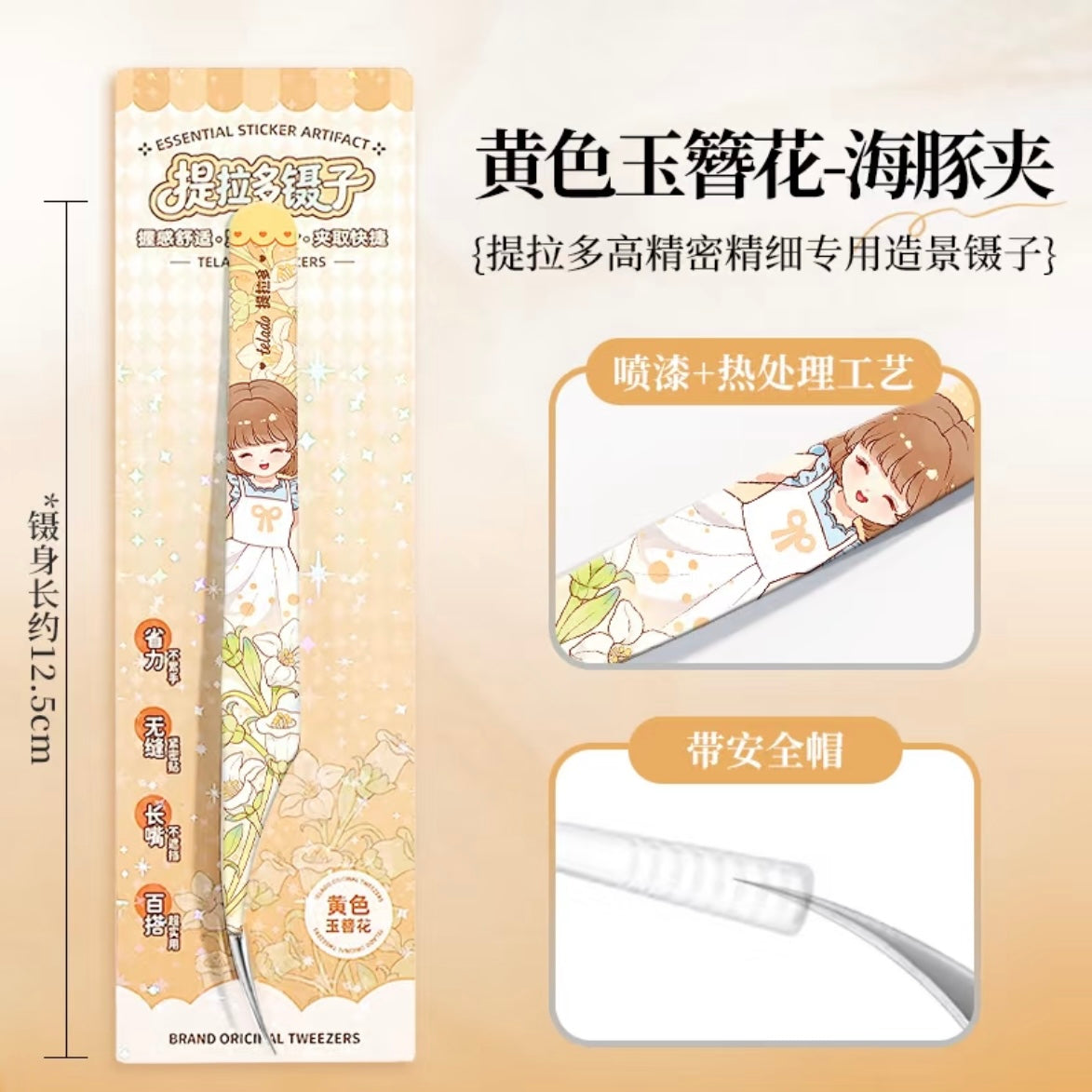 Telado Flower Fairy Tweezers