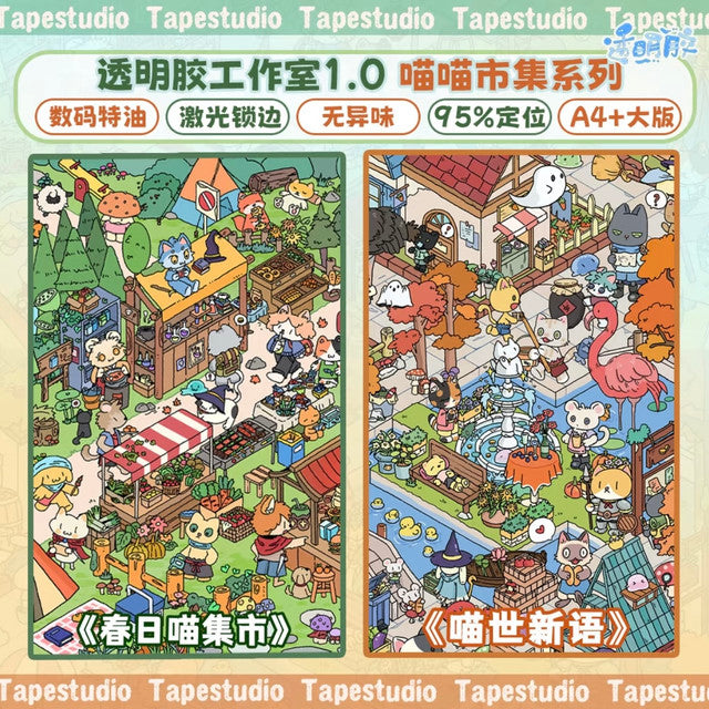 DIY mininature Scene Sticker TapeStudio Vol. 1 Meow Market in Boom Whispers from Meow World - L 1